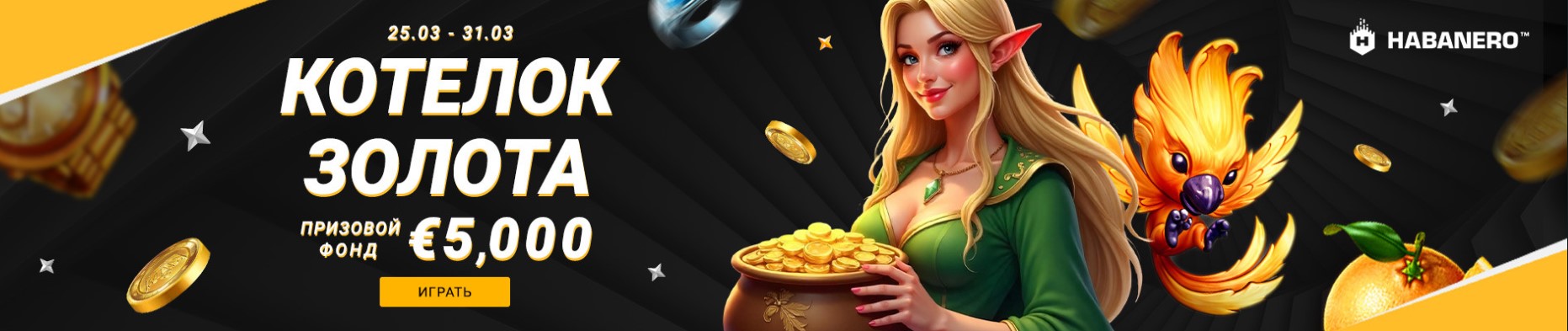 Онлайн казино Melbet 