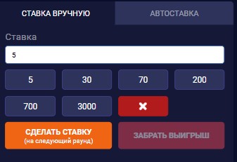 Играть в краш игры на реальные деньги в Узбекистане в онлайн казино Melbet Uz