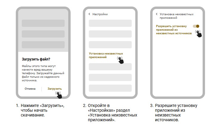 melbet apk скачать